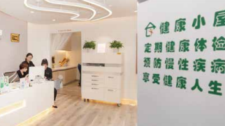 健康小站的優勢分析赫爾適用場景